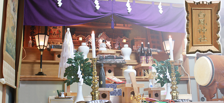 白鳳神社の公式ホームページ